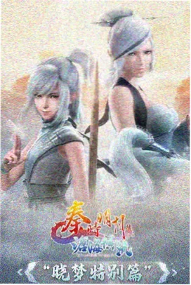 废柴忍者的日常搞笑动画封面